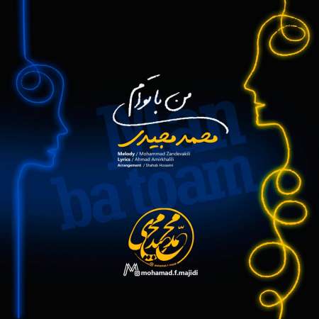 Mohamad Majidi – Man Ba Toam